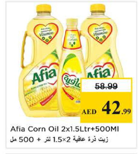 available at Nesto Hypermarket in UAE - Abu Dhabi