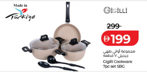available at لولو هايبرماركت in الإمارات العربية المتحدة , الامارات - الشارقة / عجمان
