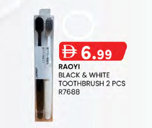 available at K M Trading  in UAE - Sharjah / Ajman