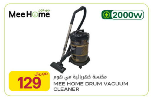 available at Al Meera in Qatar - Al Daayen