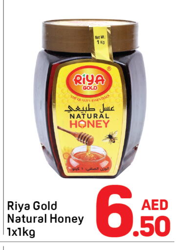 available at دي تو دي in الإمارات العربية المتحدة , الامارات - دبي