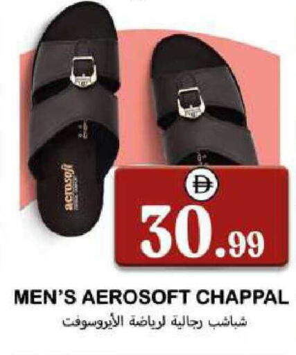 available at سوق المبارك هايبرماركت in الإمارات العربية المتحدة , الامارات - الشارقة / عجمان