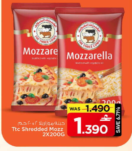 available at MARK & SAVE in Oman - Sohar