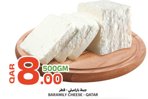 available at Al Baladi Al Yawm in Qatar - Al Daayen