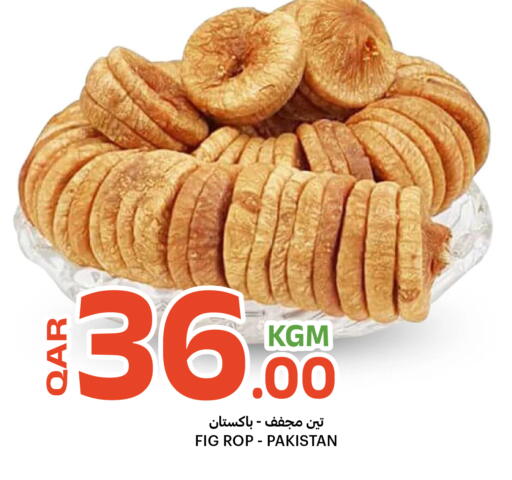Fig available at البلدي اليوم in قطر - الوكرة