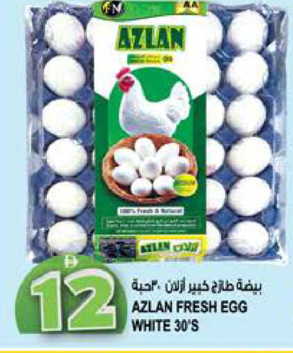 available at Hashim Hypermarket in UAE - Sharjah / Ajman