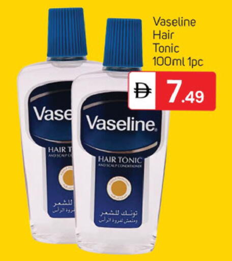 available at TALAL MARKET in UAE - Dubai