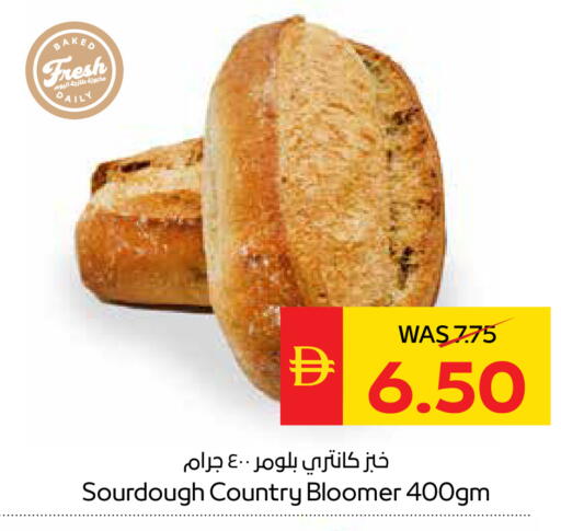available at SPAR Hyper Market  in UAE - Dubai