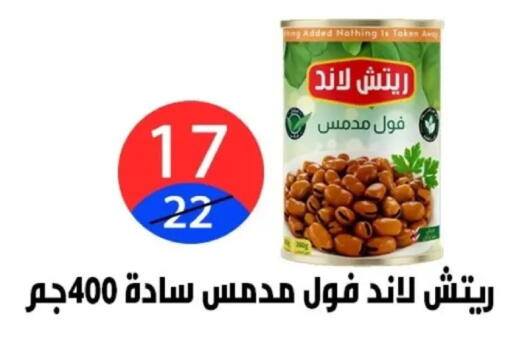 available at Hyper City Damietta in Egypt - Cairo