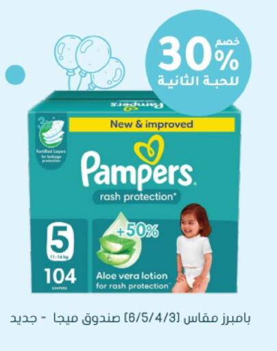 available at Nahdi in KSA, Saudi Arabia, Saudi - Riyadh