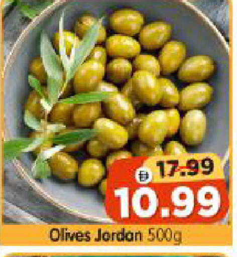 available at Al Madina Hypermarket in UAE - Abu Dhabi