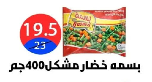 available at Hyper City Damietta in Egypt - Cairo