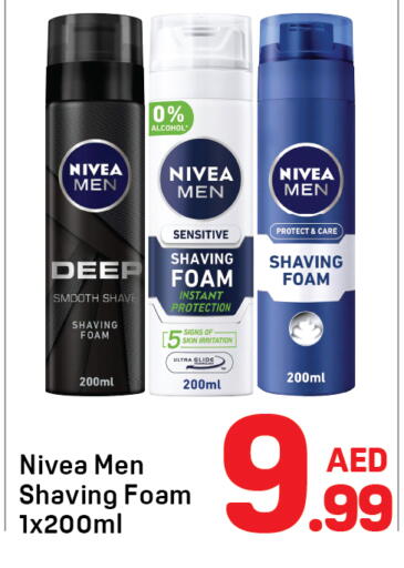 available at دي تو دي in الإمارات العربية المتحدة , الامارات - دبي
