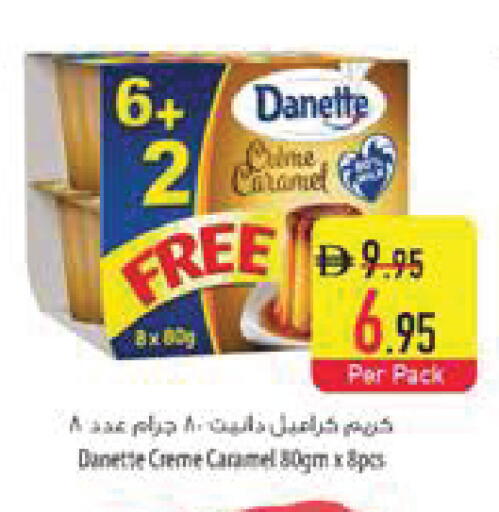 available at السفير ماركت in الإمارات العربية المتحدة , الامارات - الشارقة / عجمان