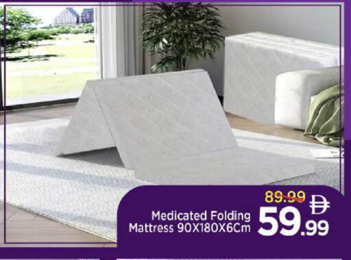 available at مارك & سيف in الإمارات العربية المتحدة , الامارات - أبو ظبي