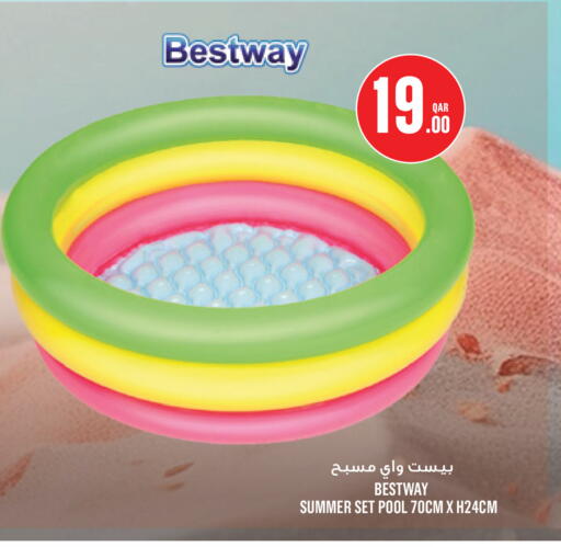available at مونوبريكس in قطر - الضعاين