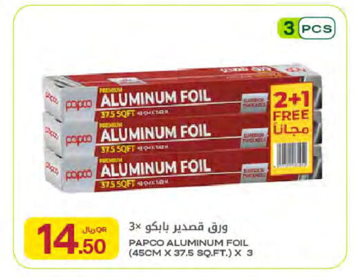 available at Al Meera in Qatar - Al Rayyan