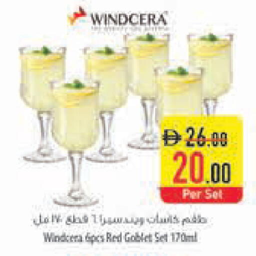 available at Safeer Market in UAE - Fujairah