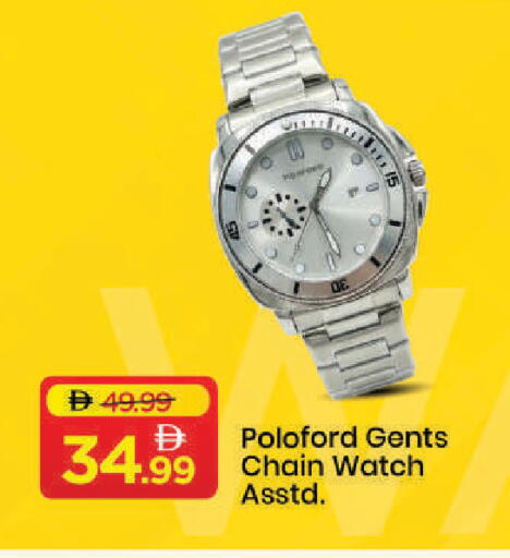 available at Mark & Save in UAE - Dubai