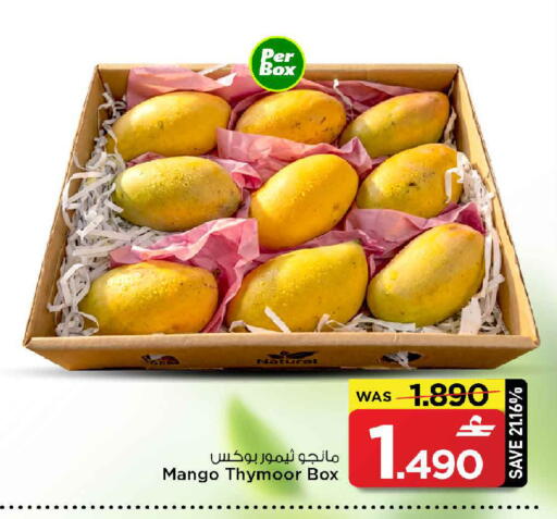 Mango available at MARK & SAVE in Oman - Muscat