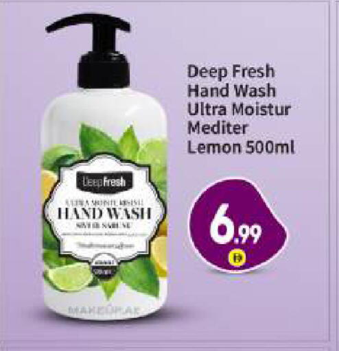 Lemon available at بيج مارت in الإمارات العربية المتحدة , الامارات - أبو ظبي