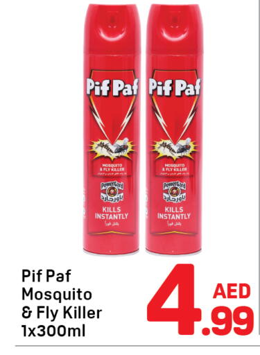 available at دي تو دي in الإمارات العربية المتحدة , الامارات - دبي