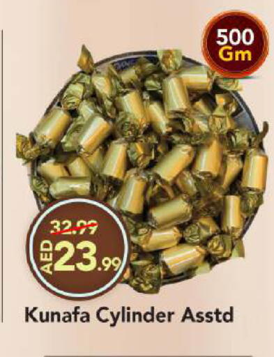 available at مارك & سيف in الإمارات العربية المتحدة , الامارات - أبو ظبي