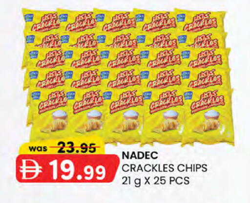 available at K M Trading  in UAE - Abu Dhabi