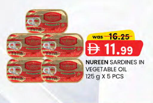 available at صفا اكسبريس سوبرماركت in الإمارات العربية المتحدة , الامارات - أبو ظبي