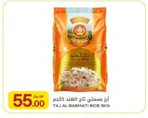 available at Al Meera in Qatar - Doha