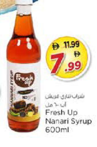 available at Nesto Hypermarket in UAE - Sharjah / Ajman