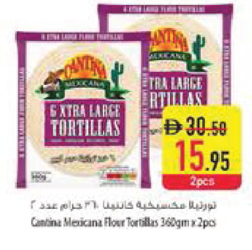 available at السفير ماركت in الإمارات العربية المتحدة , الامارات - ٱلْفُجَيْرَة‎
