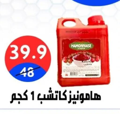 available at Hyper City Damietta in Egypt - Cairo