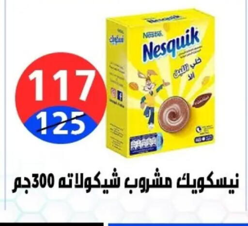 available at Hyper City Damietta in Egypt - Cairo
