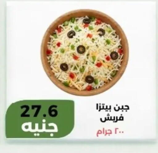 available at Khan Elhussein in Egypt - Cairo