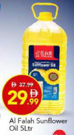 available at مارك & سيف in الإمارات العربية المتحدة , الامارات - أبو ظبي