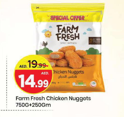 available at Mark & Save in UAE - Sharjah / Ajman