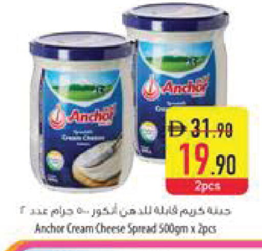 available at Safeer Market in UAE - Fujairah