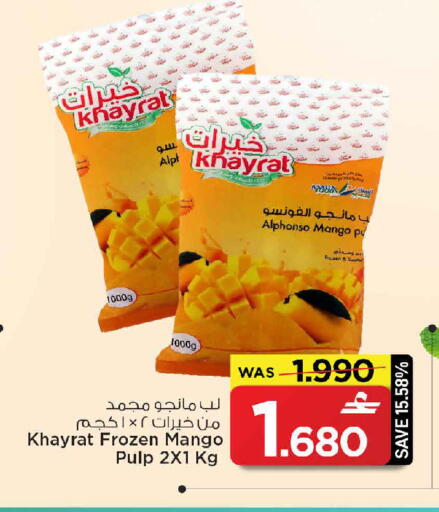 Mango available at مارك & سايف in عُمان - صُحار‎