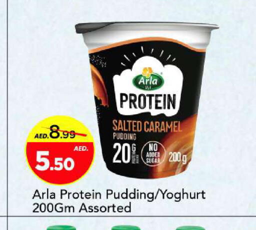 available at Mark & Save in UAE - Sharjah / Ajman