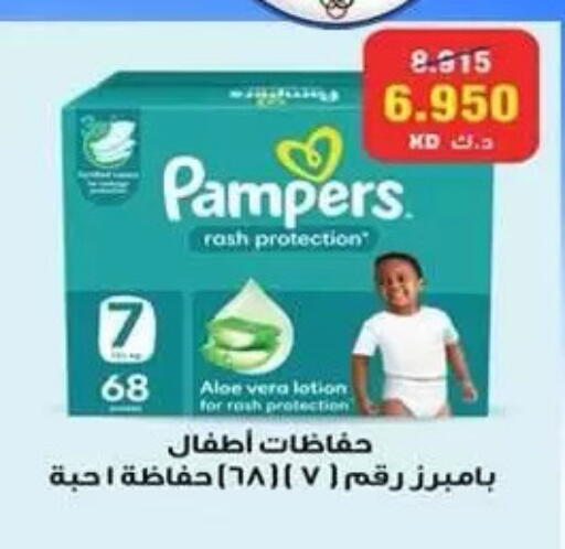 available at جمعية ضاحية علي صباح السالم التعاونية in الكويت - مدينة الكويت