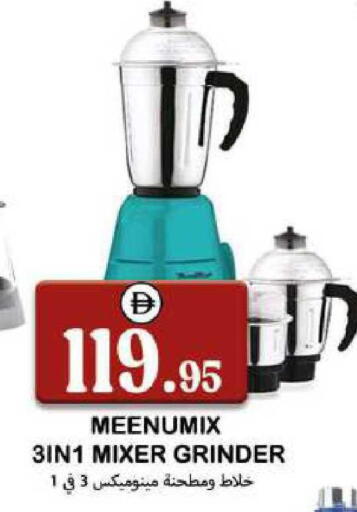 available at سوق المبارك هايبرماركت in الإمارات العربية المتحدة , الامارات - الشارقة / عجمان
