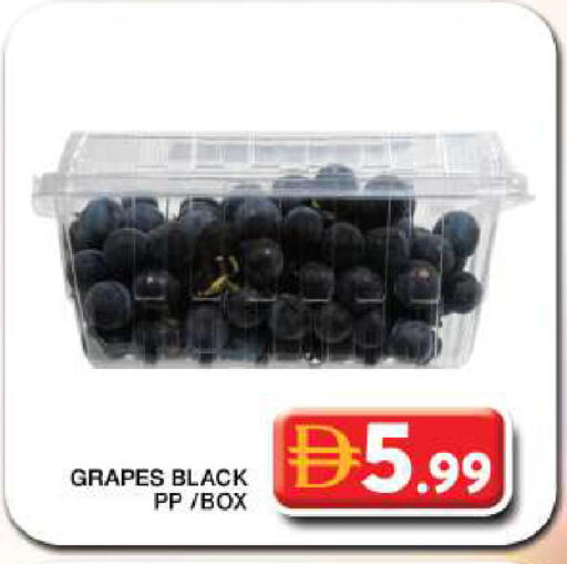 Grapes available at جراند هايبر ماركت in الإمارات العربية المتحدة , الامارات - دبي