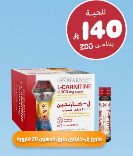 Orange available at صيدلية المتحدة in مملكة العربية السعودية, السعودية, سعودية - أبها