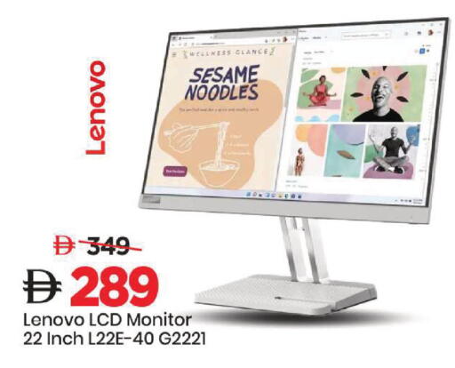 Sesame available at Mark & Save in UAE - Sharjah / Ajman
