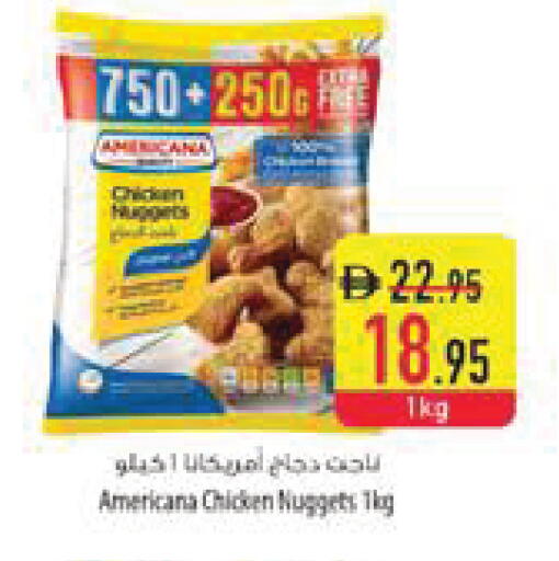 available at Safeer Market in UAE - Fujairah