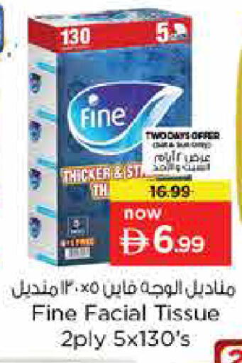 available at نستو هايبرماركت in الإمارات العربية المتحدة , الامارات - الشارقة / عجمان