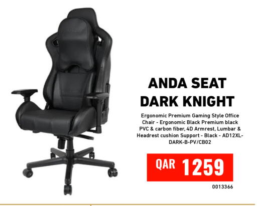 available at ديجيتال زون للتجارة in قطر - الشحانية