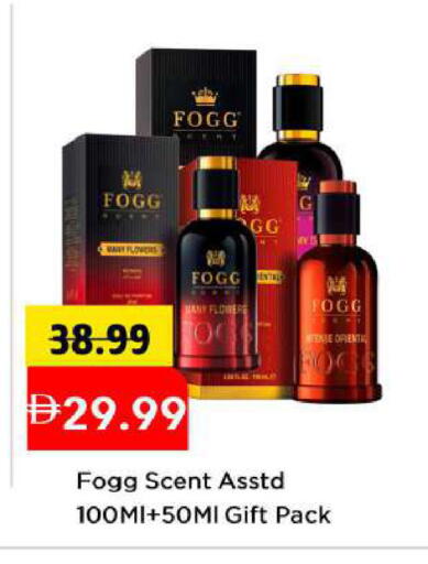 available at مارك & سيف in الإمارات العربية المتحدة , الامارات - أبو ظبي
