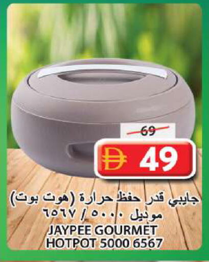available at Grand Hyper Market in UAE - Sharjah / Ajman